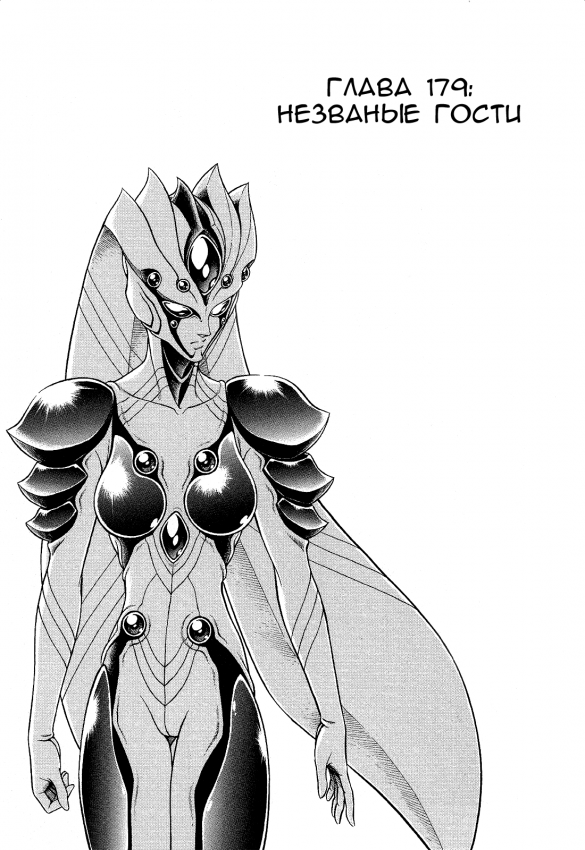Guyver_v29_005.png